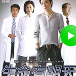 生命有明天(2008) feature