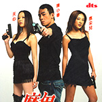 Lethal_Angels_150x150